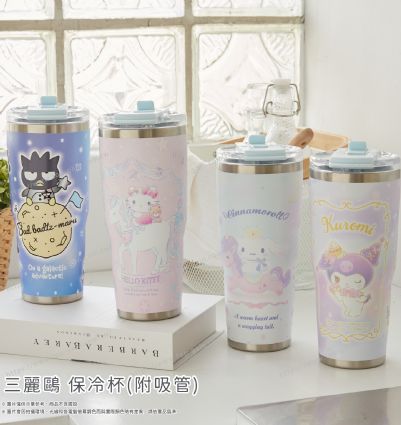 三麗鷗 保冷杯(附吸管)